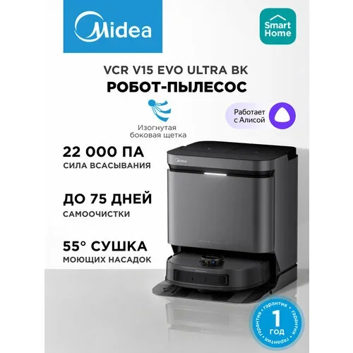 Midea VCR V15 EVO ULTRA BK
