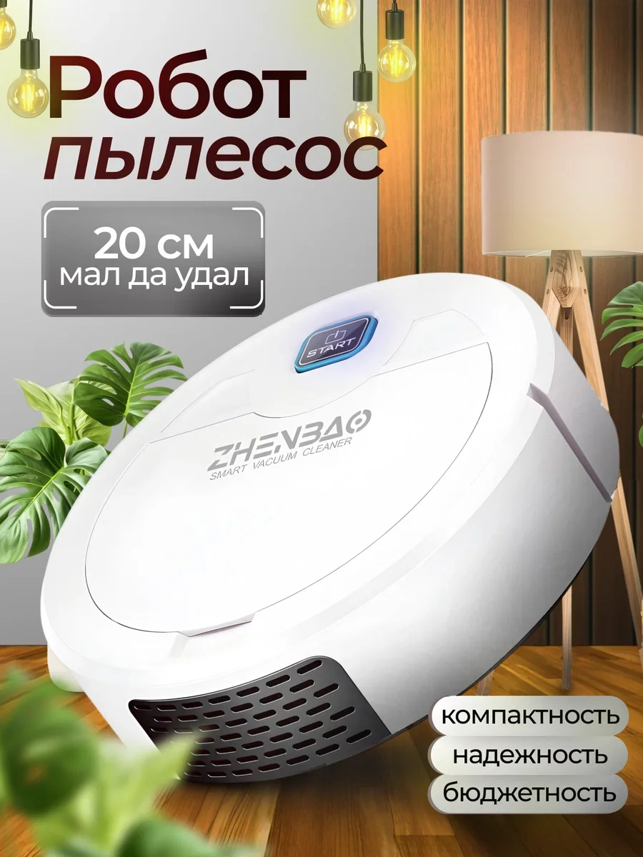 MOTBOT AA