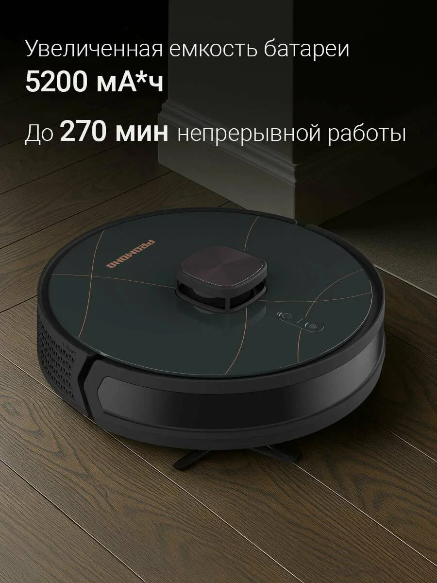 REDMOND VR1327S